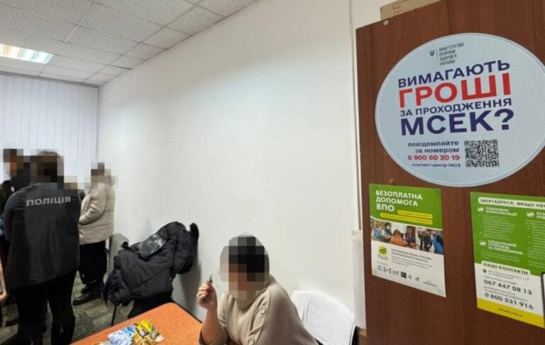 Вимагала $5000 за встановлення інвалідності: засудили експосадовицю МСЕК