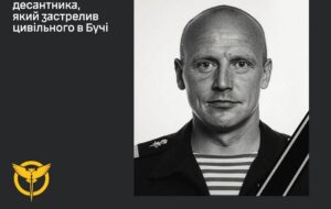 Встановлено особу десантника РФ, який застрелив цивільного в Бучі