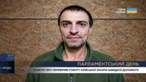 Парламентський день 18.06.2026