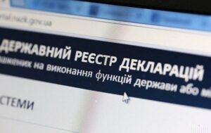 20 млн грн на рахунку в Австрії: на Хмельниччині викрили експосадовицю