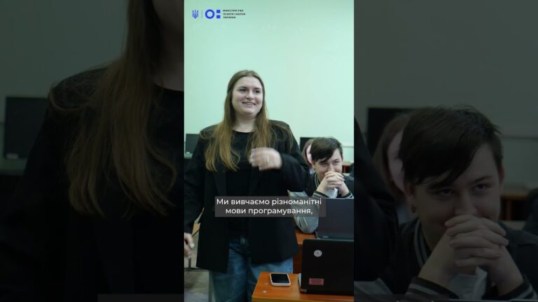 STEM-спеціальності: Кібербезпека