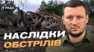 Ситуація на Херсонщині: наслідки обстрілів та підготовка до зими | Олександр Прокудін