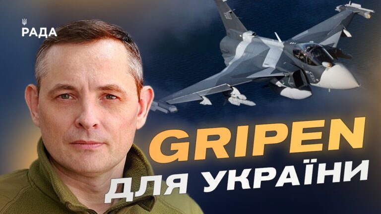 Оперативна ситуація в небі та перспективи української авіації | Юрій Ігнат