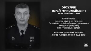 #назавжди_в_строю: Орсуляк Юрій Миколайович