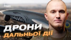 Покращення українських дронів: секрети точності та дальності | Микола Волохов
