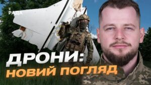 російські дрони втрачають ефективність: аналіз нової ситуації | Андрій Ткачук