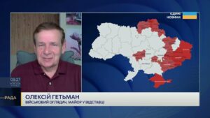 Як змінилася тактика обстрілів України ракетами та БПЛА | Олексій Гетьман