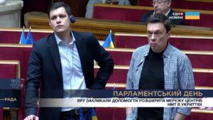 Парламентський день 10.06.2026