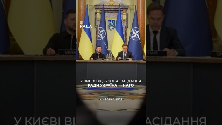 🗓️ 04.06.2026☀️ Ранкові новини🔴 1562-ий день війни