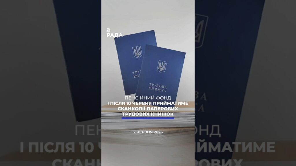 🗓️ 02.06.2026🌙 Вечірні новини🔴 1560-ий день війни