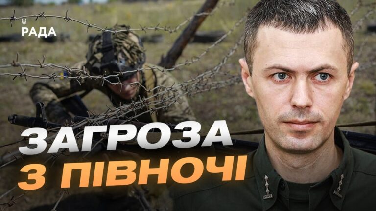 Ситуація на фронті та кордонах: актуальна інформація від ДПСУ | Андрій Демченко