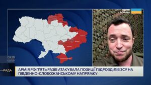 Речник угруповання Об’єднаних сил про тактику ворога на фронті | Віктор Трегубов