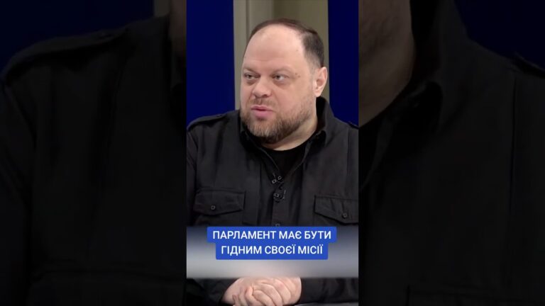 #30роківКонституції #КонституціяУкраїни #ОсновнийЗакон #ВерховнаРада #Стефанчук