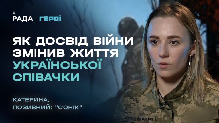 Від сцени до фронту: як війна змінила життя української співачки? | “Герої”