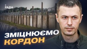 Ситуація на кордоні України: останні новини від ДПСУ | Андрій Демченко