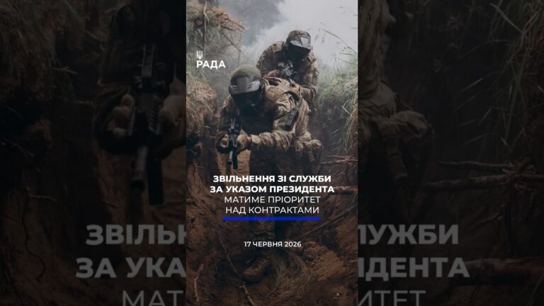 🗓️ 17.06.2026☀️ Ранкові новини🔴 1575-ий день війни