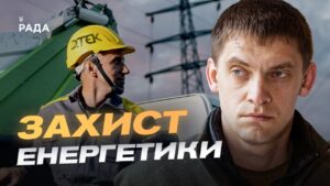 Запорізька область під вогнем: допомога людям, енергетика та підтримка фронту | Іван Федоров