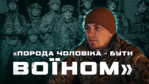 ШЛЯХЕТНІСТЬ війни в житті чоловіка, ПАСІОНАРІЇВ, ПОМСТУ за полеглих та НАЦІОНАЛЬНІ ІДЕЇ у «Любарті»