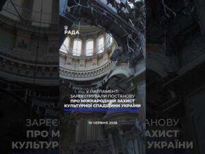 🗓️ 19.06.2026🌙 Вечірні новини🔴 1577-ий день війни