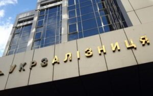 Понад 48 мільйонів збитків: посадовець Укрзалізниці отримав підозру