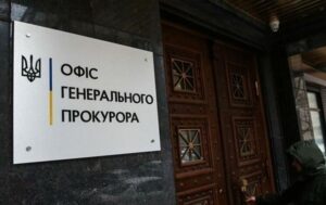 Суд не дозволив стягнути понад 1 млрд грн із державної вугільної компанії