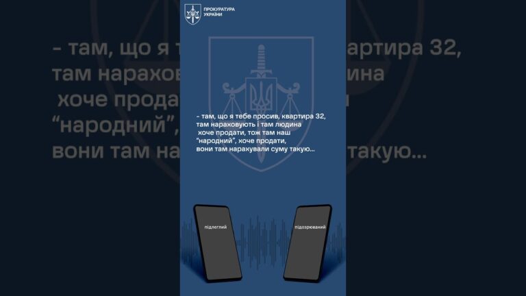 На Київщині голову громади підозрюють у системному одержанні хабарів