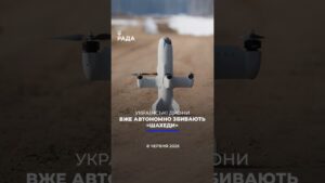 🗓️ 08.06.2026🌙 Вечірні новини🔴 1566-ий день війни