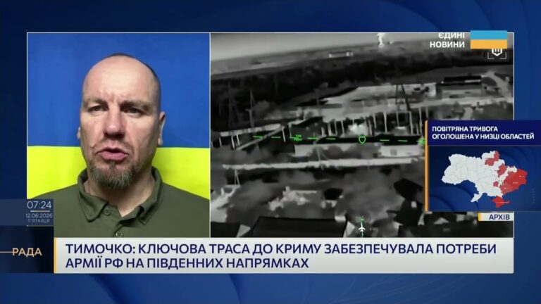 Як українські дрони блокують ключову трасу до Криму? | Іван Тимочко