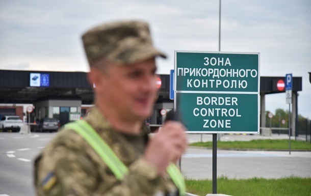 За добу кордон України перетнули 123 тисячі осіб – ДПСУ