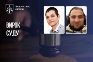 Зґвалтували, погрожуючи життям дітей: двом воякам РФ присудили 12 років