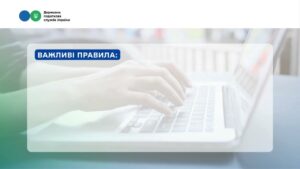 Як отримати Витяг про стан розрахунків з бюджетом онлайн?