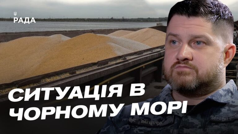 Підводні човни рф та зерновий коридор: що відбувається в Чорному морі | Дмитро Плетенчук