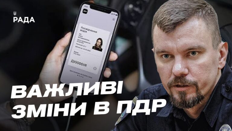 Вартість та процедура обміну водійського посвідчення | Олександр Малиш
