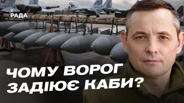 Балістичні удари по Україні: що відомо про ракетний потенціал рф | Юрій Ігнат