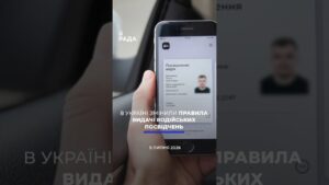 🗓️ 09.07.2026🌙 Вечірні новини🔴 1597-ий день війни