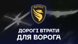💸 На 8 млн $ знищено 200+ ворожих дронів