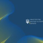 🔴LIVE | ЦЕРЕМОНІЯ НАГОРОДЖЕННЯ | БАСКЕТБОЛ | МАСОВИЙ ФУТБОЛ | ВОЛЕЙБОЛ | БУЧА | СЕЗОН 2025/2026
