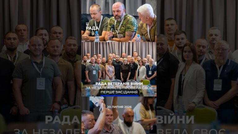🗓️ 20.07.2026🌙 Вечірні новини🔴 1608-ий день війни
