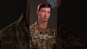Як повернутися з СЗЧ, якщо я знаходжусь за кордоном? #shorts