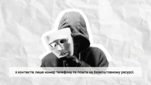 Оголошення про вакансію: тривожні прапорці