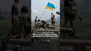День, коли Слов’янськ, Краматорськ, Дружківка та Костянтинівка повернулися під український прапор.