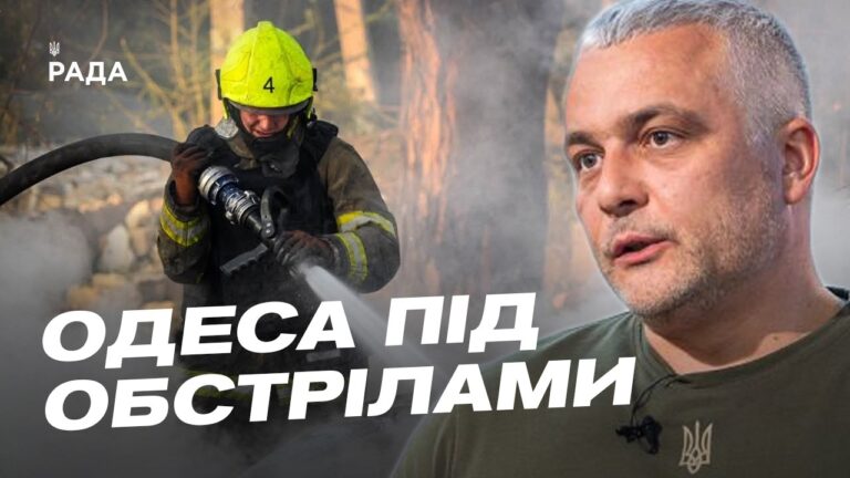 Ситуація в Одесі після масованих атак: останні дані | Олег Кіпер