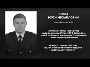 #назавжди_в_строю: Берла Юрій Михайлович