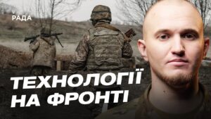 Використання оптоволокна в дронах: нове слово в оборонних технологіях | Микола Волохов