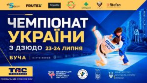 🥋 Чемпіонат України з дзюдо 2026 | ФІНАЛИ | День 1