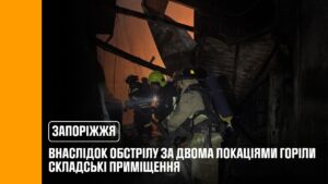 російські війська завдали ударів БпЛА по Запоріжжю
