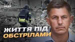 Оперативна ситуація на Запоріжжі: наслідки обстрілів та заходи безпеки | Олександр Коваленко