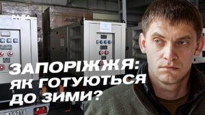 Запоріжжя під масованими обстрілами: оперативна ситуація | Іван Федоров