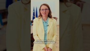 Юлія Свириденко: Україна відкриває контрольований експорт зброї та оборонних технологій