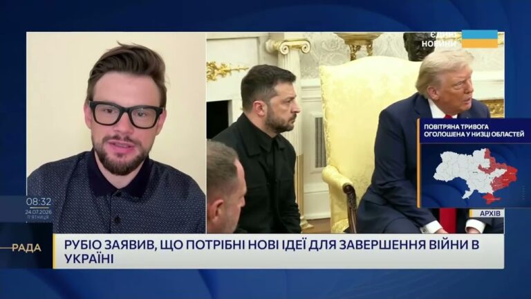 Вашингтон готує нові переговори: чи з’явився шанс на мир | Богдан Ференс